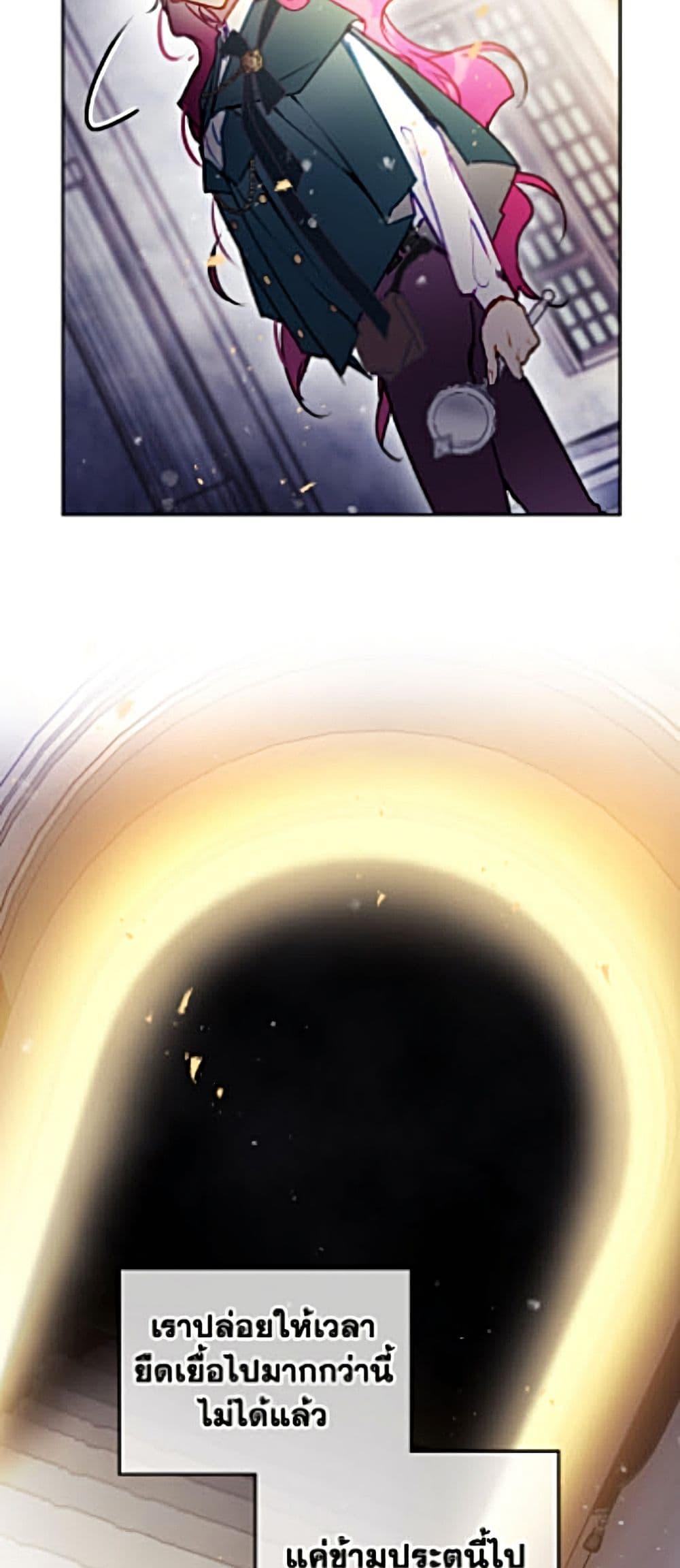 Manga-lc-com อ่านมังงะ อ่านการ์ตูน ออนไลน์ ฟรี Death Is The Only Ending For The Villainess ตอนที่ 1 2 3 4 5 6 7 8 9 10 11 12 13 14 ฟรี ไม่มีโฆษณา Manga-lc - อ่าน มังงะ อ่าน การ์ตูน ออนไลน์ อ่านมังงะ ฟรี