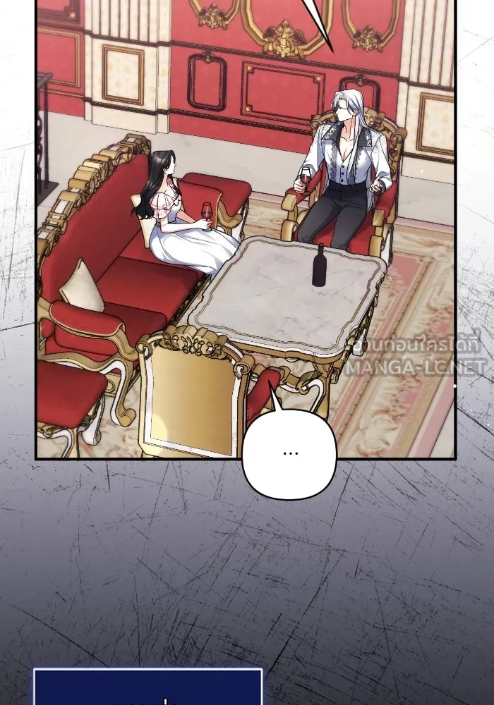 แด่ตัวละครโปรดที่ถูกทิ้ง ตอนที่ 81 รูปที่ 99