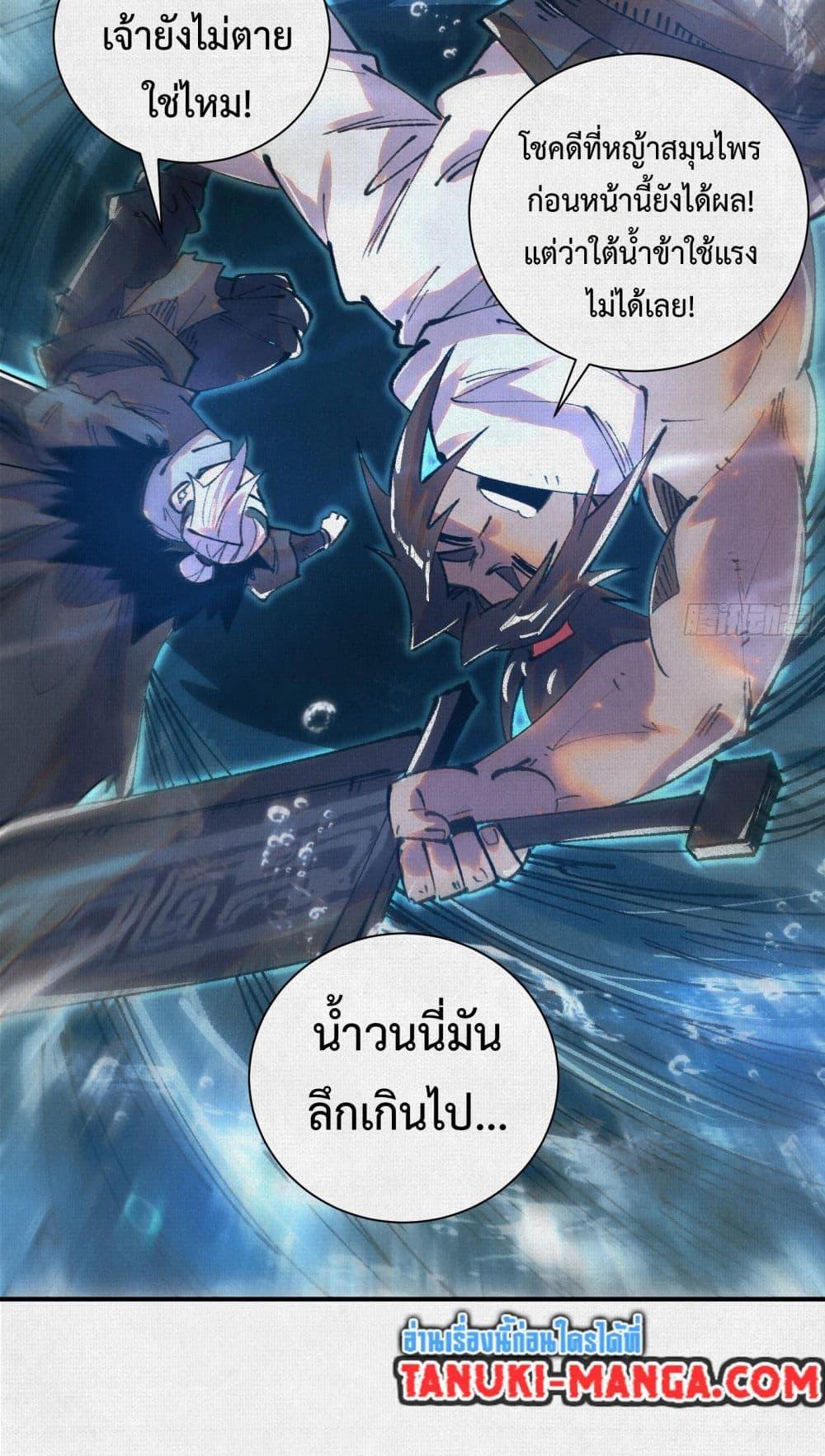 Manga-lc-com อ่านมังงะ อ่านการ์ตูน ออนไลน์ ฟรี Soul of Chi You ตอนที่ 1 2 3 4 5 6 7 8 9 10 11 12 13 14 ฟรี ไม่มีโฆษณา Manga-lc - อ่าน มังงะ อ่าน การ์ตูน ออนไลน์ อ่านมังงะ ฟรี