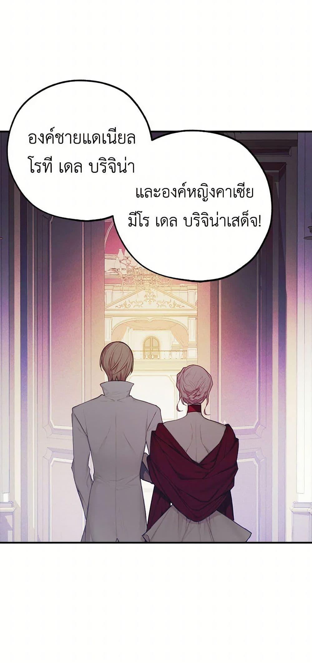 Manga-lc-com อ่านมังงะ อ่านการ์ตูน ออนไลน์ ฟรี The Princess’s Doll Shop ตอนที่ 1 2 3 4 5 6 7 8 9 10 11 12 13 14 ฟรี ไม่มีโฆษณา Manga-lc - อ่าน มังงะ อ่าน การ์ตูน ออนไลน์ อ่านมังงะ ฟรี