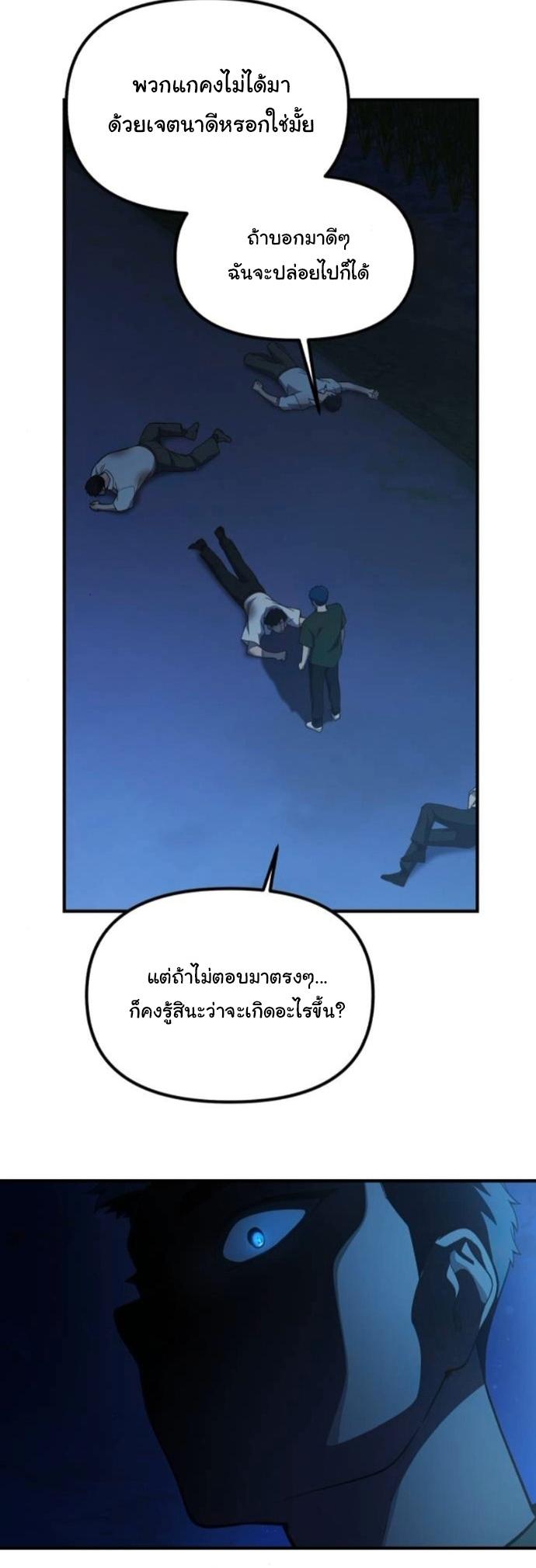 Manga-lc-com อ่านมังงะ อ่านการ์ตูน ออนไลน์ ฟรี The Genius Wants to be Ordinary! ตอนที่ 1 2 3 4 5 6 7 8 9 10 11 12 13 14 ฟรี ไม่มีโฆษณา Manga-lc - อ่าน มังงะ อ่าน การ์ตูน ออนไลน์ อ่านมังงะ ฟรี
