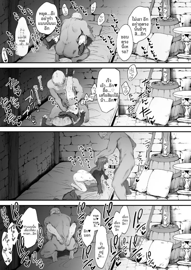 Doujin-Lc- อ่าน โดจิน มังฮวา เกาหลี ญี่ปุ่น จีน แปลไทย คำสาปอลเวงจนพลังงานไม่พอ!! (Nigiri Usagi) ตอนที่ 1 2 3 4 5 6 7 8 9 10 11 12 13 14 ฟรี ไม่มีโฆษณา อ่าน โดจิน Manhwa เกาหลี ญี่ปุ่น จีน เรามีครบ คัดมาให้เน้นๆ โดจิน 18+ รับประกันความฟินโดย  Doujin Lc