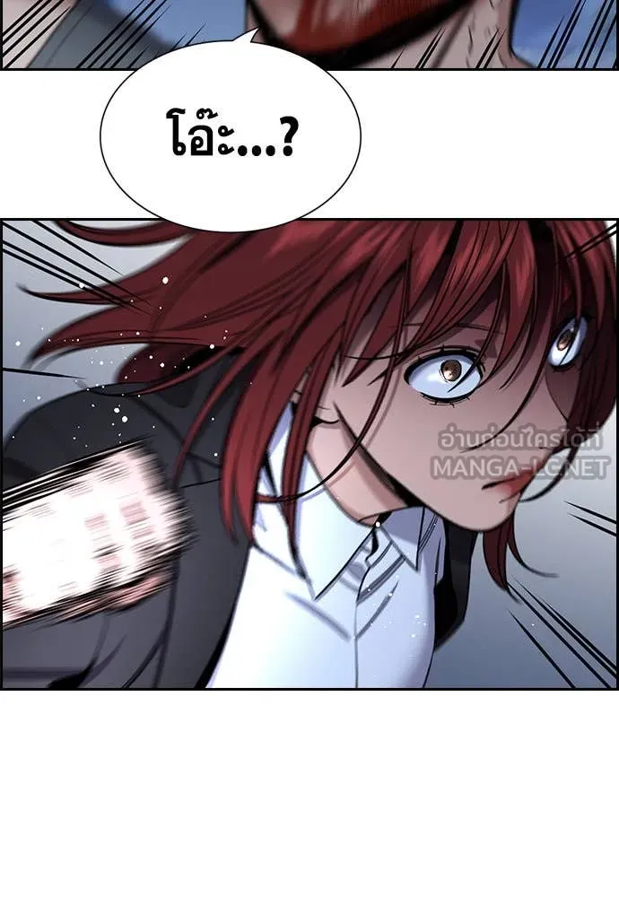 การศึกษาที่แท้จริง ตอนที่ 209 รูปที่ 55