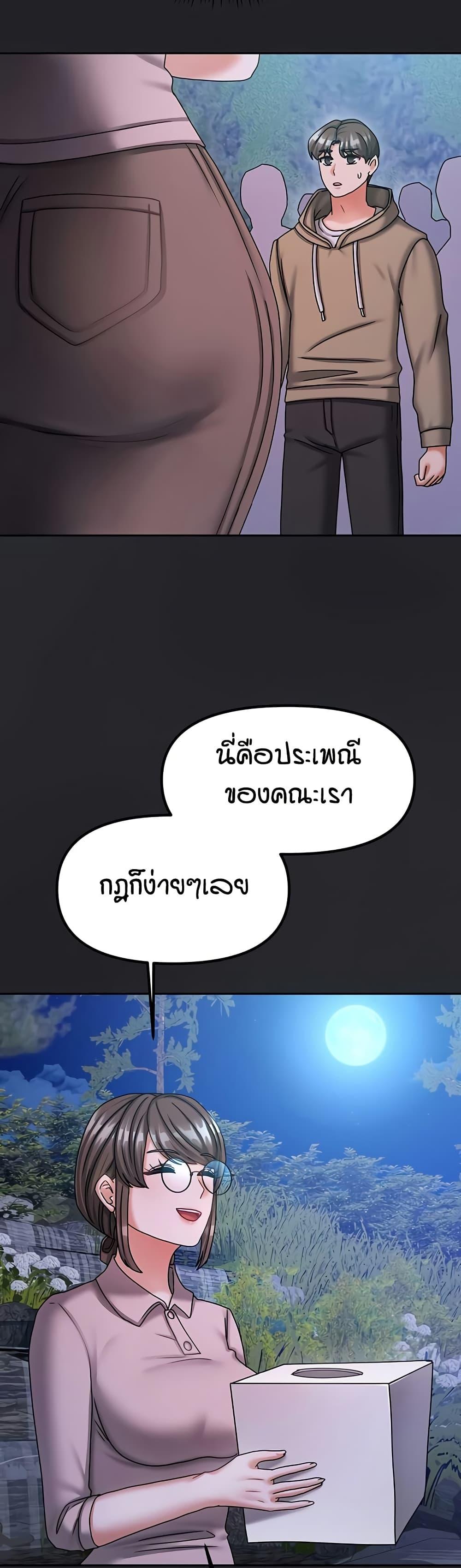 Doujin-Lc- อ่าน โดจิน มังฮวา เกาหลี ญี่ปุ่น จีน แปลไทย Living in Two Houses ตอนที่ 1 2 3 4 5 6 7 8 9 10 11 12 13 14 ฟรี ไม่มีโฆษณา อ่าน โดจิน Manhwa เกาหลี ญี่ปุ่น จีน เรามีครบ คัดมาให้เน้นๆ โดจิน 18+ รับประกันความฟินโดย  Doujin Lc