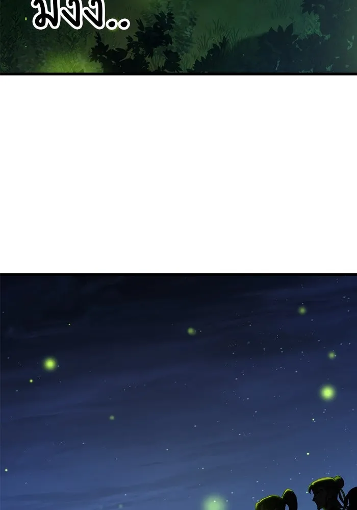 ดาบแห่งจักรพรรดิ ตอนที่ 63 (จบซีซัน 1) รูปที่ 121