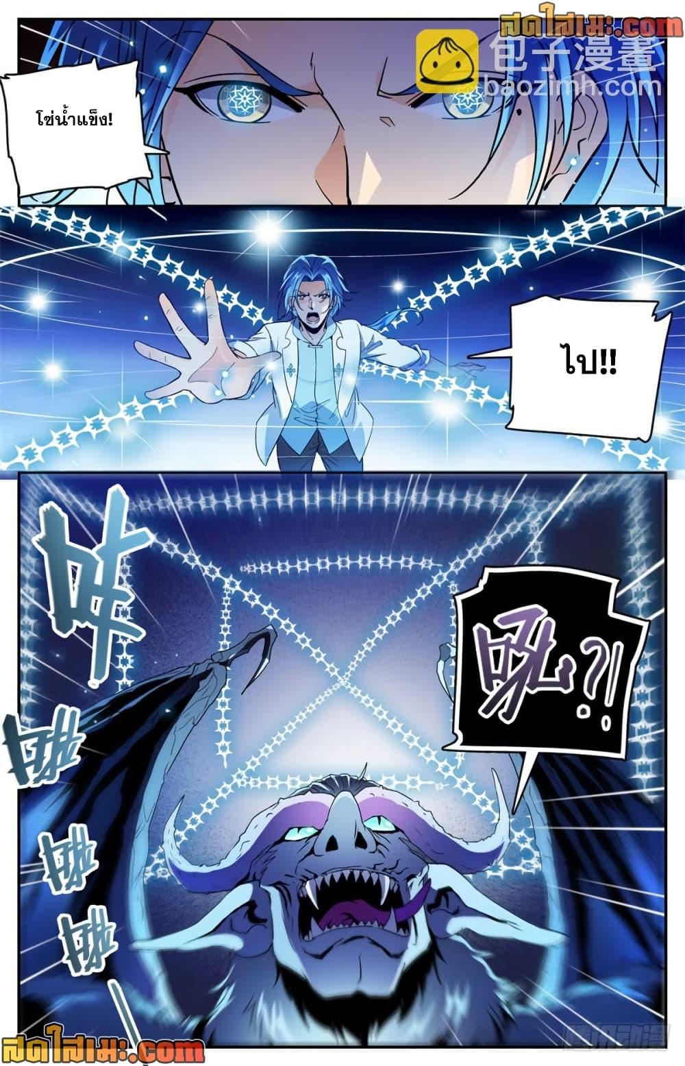 Manga-lc-com อ่านมังงะ อ่านการ์ตูน ออนไลน์ ฟรี Versatile Mage จอมเวทย์เต็มพิกัด ตอนที่ 1 2 3 4 5 6 7 8 9 10 11 12 13 14 ฟรี ไม่มีโฆษณา Manga-lc - อ่าน มังงะ อ่าน การ์ตูน ออนไลน์ อ่านมังงะ ฟรี