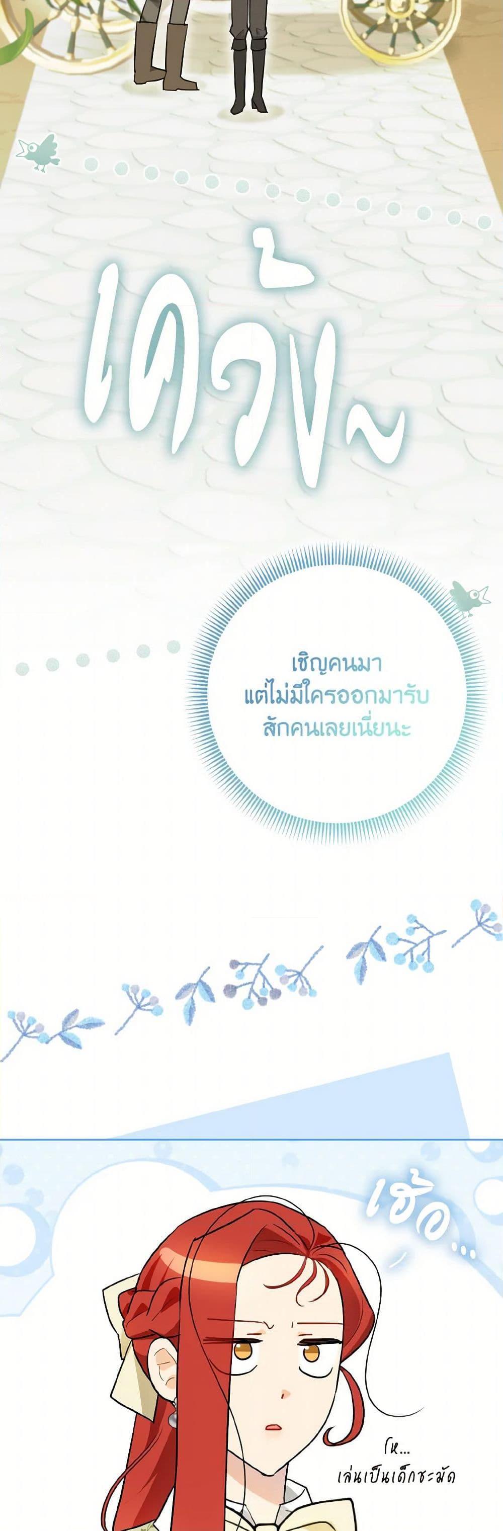 Manga-lc-com อ่านมังงะ อ่านการ์ตูน ออนไลน์ ฟรี I Possessed a Villainess, but I Wanna Raise Cats! ตอนที่ 1 2 3 4 5 6 7 8 9 10 11 12 13 14 ฟรี ไม่มีโฆษณา Manga-lc - อ่าน มังงะ อ่าน การ์ตูน ออนไลน์ อ่านมังงะ ฟรี