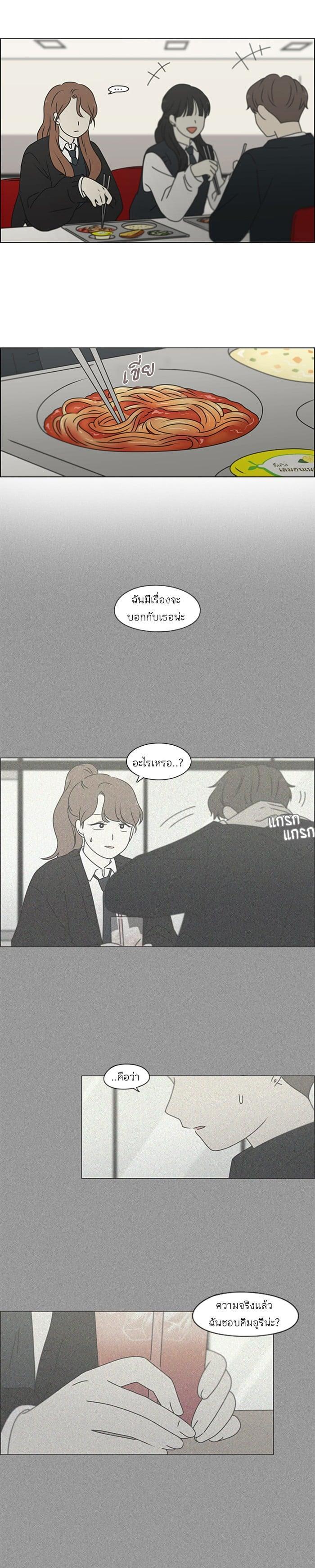 Manga-lc-com อ่านมังงะ อ่านการ์ตูน ออนไลน์ ฟรี Love Revolution รักนี้ต้องปฏิวัติ ตอนที่ 1 2 3 4 5 6 7 8 9 10 11 12 13 14 ฟรี ไม่มีโฆษณา Manga-lc - อ่าน มังงะ อ่าน การ์ตูน ออนไลน์ อ่านมังงะ ฟรี