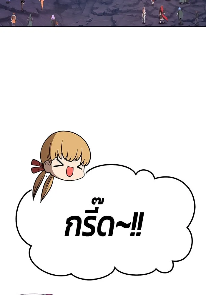 +99 ท่อนไม้พร้อมบวก ตอนที่ 71 รูปที่ 37