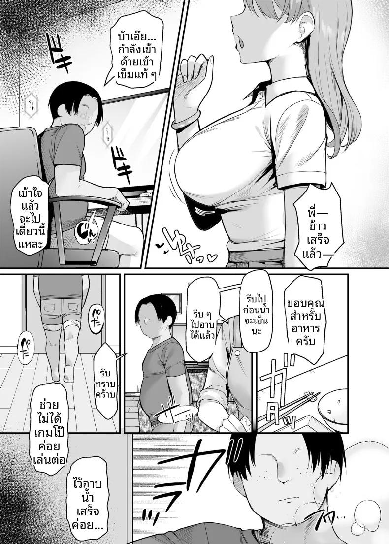 Doujin-Lc- อ่าน โดจิน มังฮวา เกาหลี ญี่ปุ่น จีน แปลไทย จ้างน้องสาวให้มีเซ็กส์ด้วย (B-ginga) ตอนที่ 1 2 3 4 5 6 7 8 9 10 11 12 13 14 ฟรี ไม่มีโฆษณา อ่าน โดจิน Manhwa เกาหลี ญี่ปุ่น จีน เรามีครบ คัดมาให้เน้นๆ โดจิน 18+ รับประกันความฟินโดย  Doujin Lc