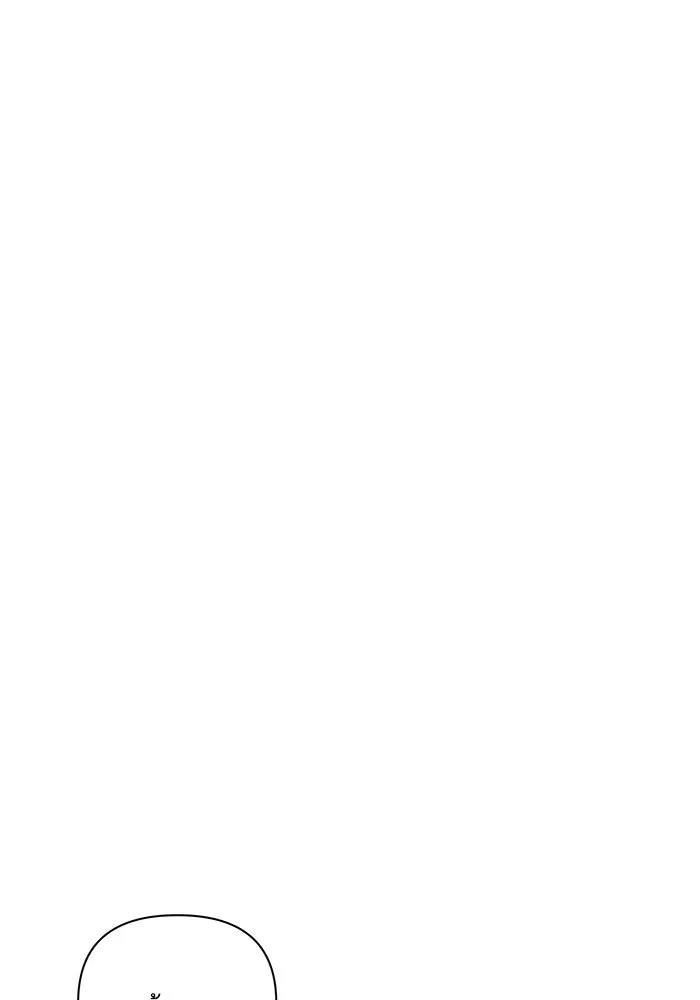 ปุลโซราได้เวลาดัง ตอนที่ 6 รูปที่ 4