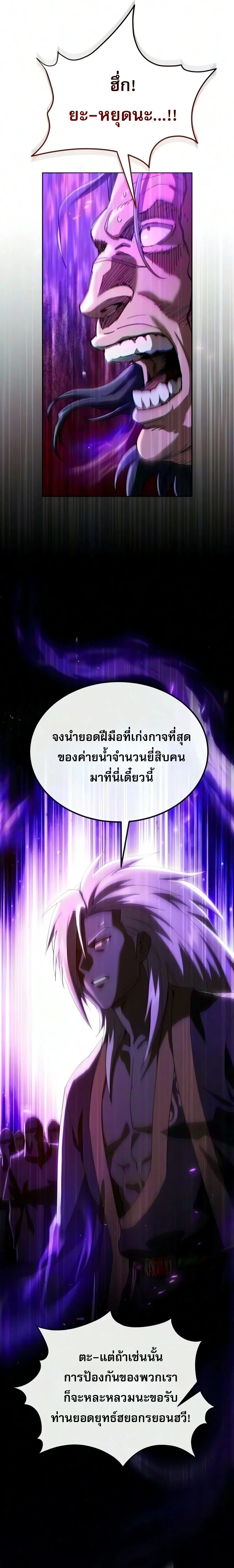 Manga-lc-com อ่านมังงะ อ่านการ์ตูน ออนไลน์ ฟรี The Heavenly Demon Wants a Quiet Life มารสวรรค์ผู้แสวงหาความ ตอนที่ 1 2 3 4 5 6 7 8 9 10 11 12 13 14 ฟรี ไม่มีโฆษณา Manga-lc - อ่าน มังงะ อ่าน การ์ตูน ออนไลน์ อ่านมังงะ ฟรี