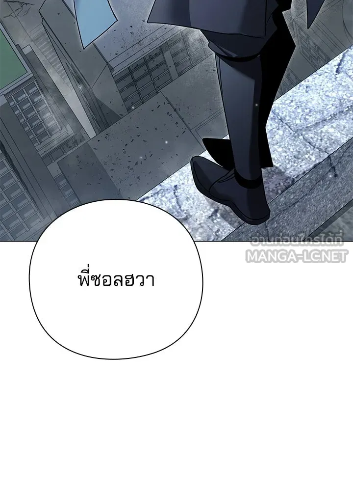 คืนแห่งโทแกบี ตอนที่ 125 รูปที่ 156