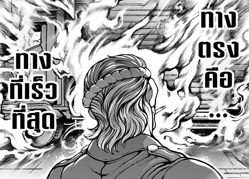 Manga-lc-com อ่านมังงะ อ่านการ์ตูน ออนไลน์ ฟรี Baki Gaiden Hana No Chiharu ตอนที่ 1 2 3 4 5 6 7 8 9 10 11 12 13 14 ฟรี ไม่มีโฆษณา Manga-lc - อ่าน มังงะ อ่าน การ์ตูน ออนไลน์ อ่านมังงะ ฟรี