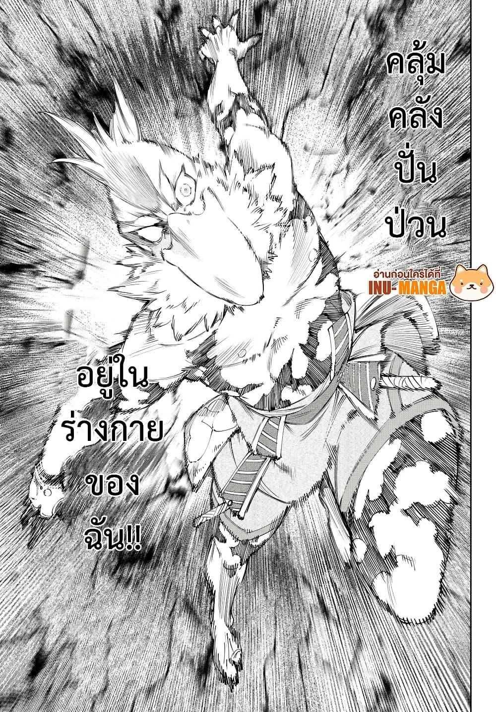 Manga-lc-com อ่านมังงะ อ่านการ์ตูน ออนไลน์ ฟรี Shangri-La Frontier ตอนที่ 1 2 3 4 5 6 7 8 9 10 11 12 13 14 ฟรี ไม่มีโฆษณา Manga-lc - อ่าน มังงะ อ่าน การ์ตูน ออนไลน์ อ่านมังงะ ฟรี