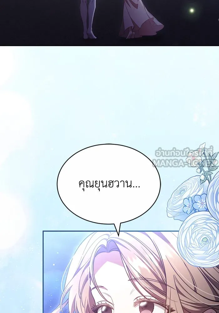 ละลายรักให้ล้นใจ ตอนที่ 46 รูปที่ 99