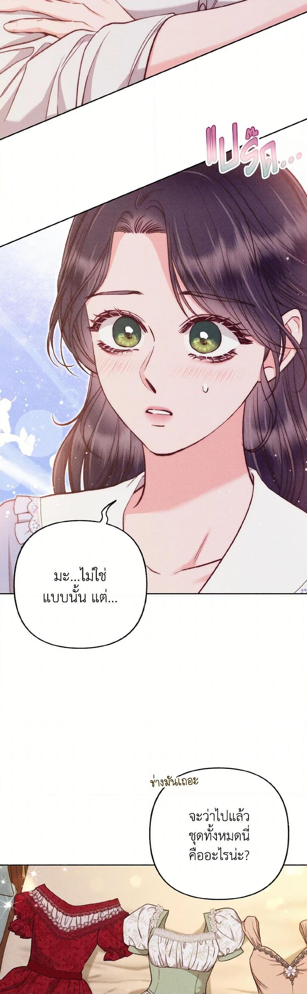 Manga-lc-com อ่านมังงะ อ่านการ์ตูน ออนไลน์ ฟรี Dear My Rude Darling With Multiple Personality ตอนที่ 1 2 3 4 5 6 7 8 9 10 11 12 13 14 ฟรี ไม่มีโฆษณา Manga-lc - อ่าน มังงะ อ่าน การ์ตูน ออนไลน์ อ่านมังงะ ฟรี