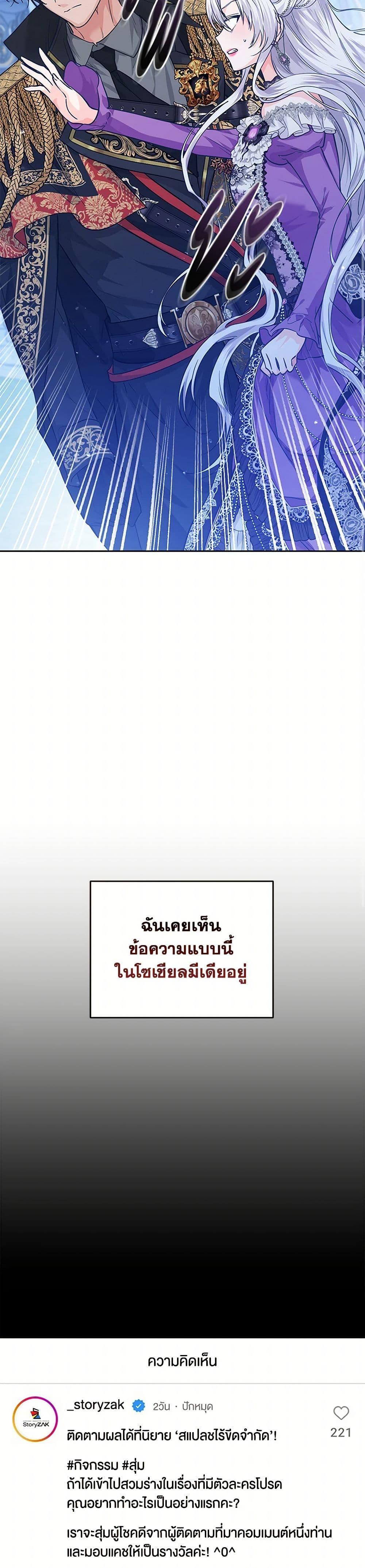 Manga-lc-com อ่านมังงะ อ่านการ์ตูน ออนไลน์ ฟรี The Closet Fan Princess ตอนที่ 1 2 3 4 5 6 7 8 9 10 11 12 13 14 ฟรี ไม่มีโฆษณา Manga-lc - อ่าน มังงะ อ่าน การ์ตูน ออนไลน์ อ่านมังงะ ฟรี