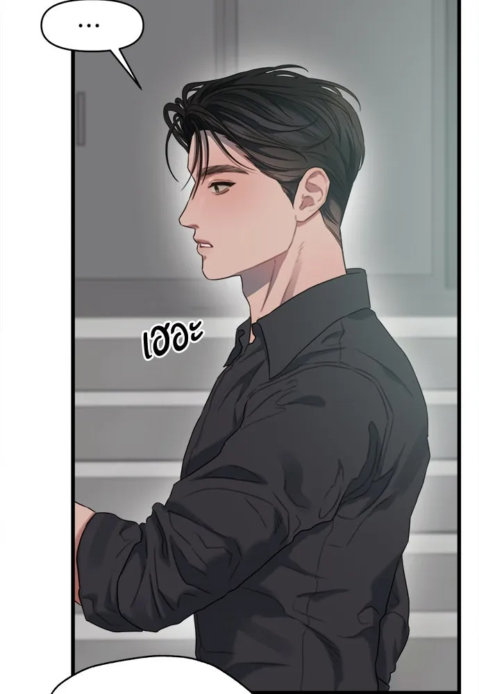 ปรารถนารักอันงดงาม ตอนที่ 73 รูปที่ 68