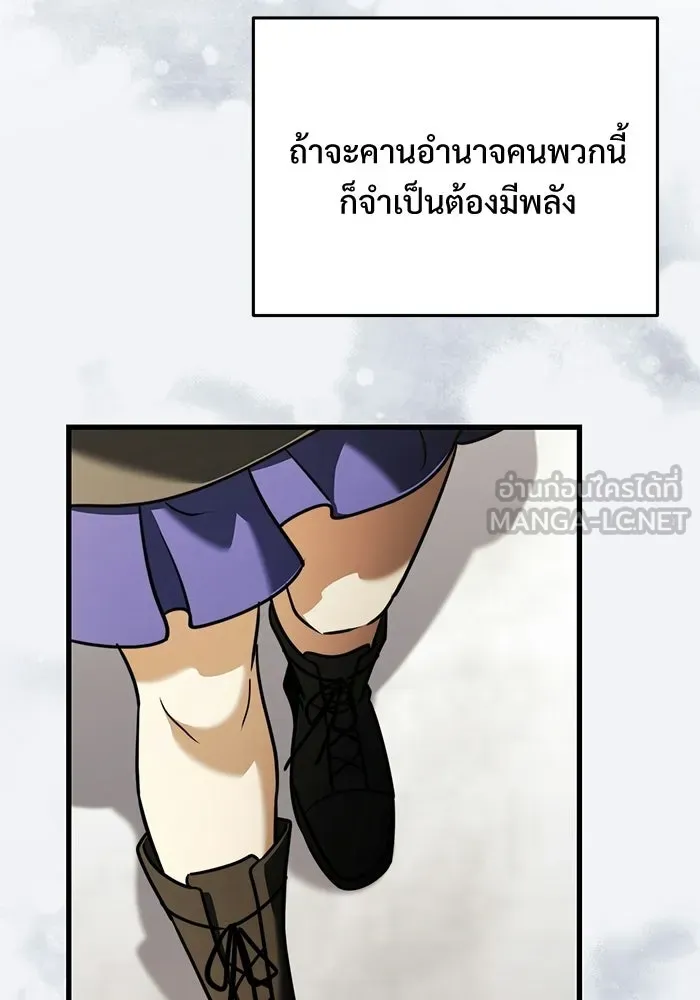 อัศวินดำล่าท้าเวลา ตอนที่ 51 รูปที่ 36