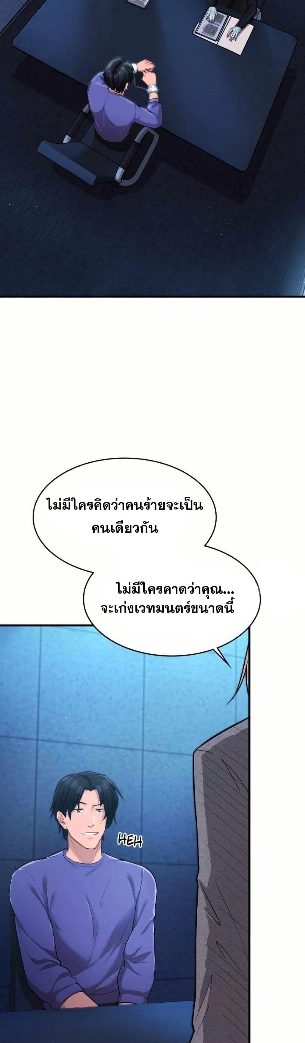 Manga-lc-com อ่านมังงะ อ่านการ์ตูน ออนไลน์ ฟรี Paranoid Mage ตอนที่ 1 2 3 4 5 6 7 8 9 10 11 12 13 14 ฟรี ไม่มีโฆษณา Manga-lc - อ่าน มังงะ อ่าน การ์ตูน ออนไลน์ อ่านมังงะ ฟรี