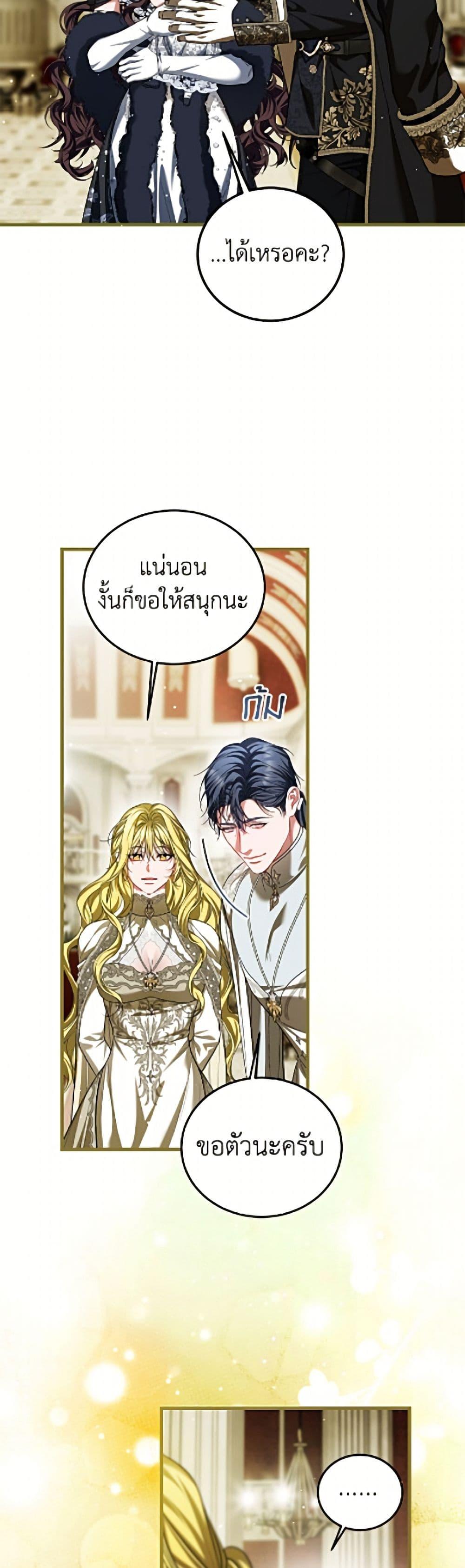 Manga-lc-com อ่านมังงะ อ่านการ์ตูน ออนไลน์ ฟรี Limited Extra time ตอนที่ 1 2 3 4 5 6 7 8 9 10 11 12 13 14 ฟรี ไม่มีโฆษณา Manga-lc - อ่าน มังงะ อ่าน การ์ตูน ออนไลน์ อ่านมังงะ ฟรี