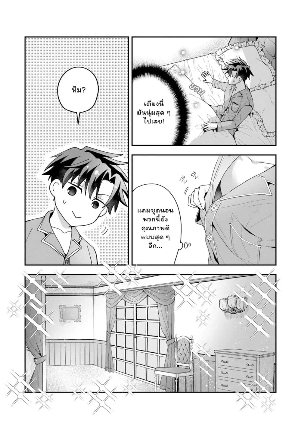 Manga-lc-com อ่านมังงะ อ่านการ์ตูน ออนไลน์ ฟรี Danjo-hi bagutteiru noni Akuyaku Tensei da to omoikondeiru Y ตอนที่ 1 2 3 4 5 6 7 8 9 10 11 12 13 14 ฟรี ไม่มีโฆษณา Manga-lc - อ่าน มังงะ อ่าน การ์ตูน ออนไลน์ อ่านมังงะ ฟรี