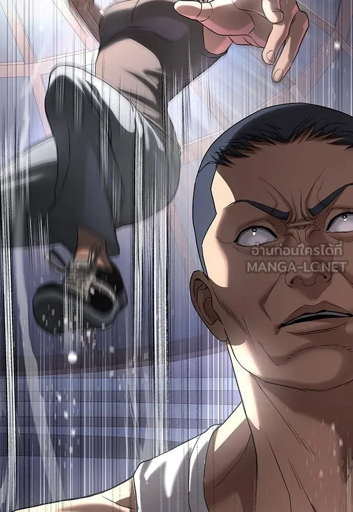 คูเซรา ตอนที่ 37 รูปที่ 149