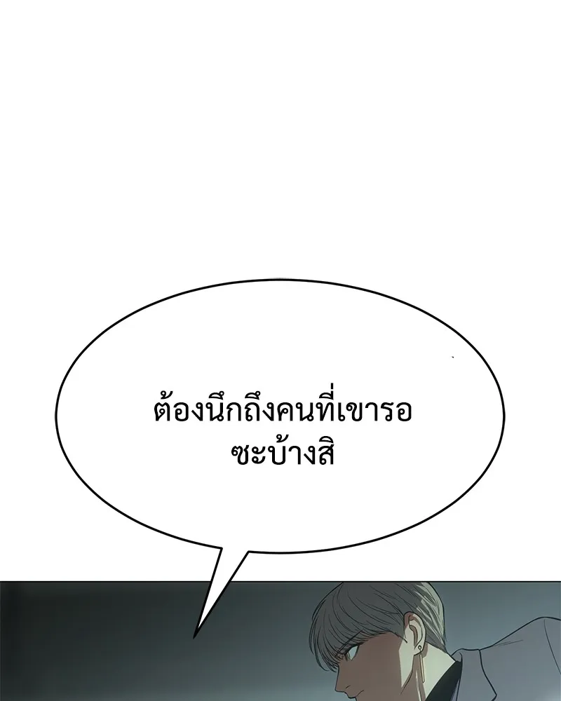 แบคXX ตอนที่ 35 รูปที่ 91