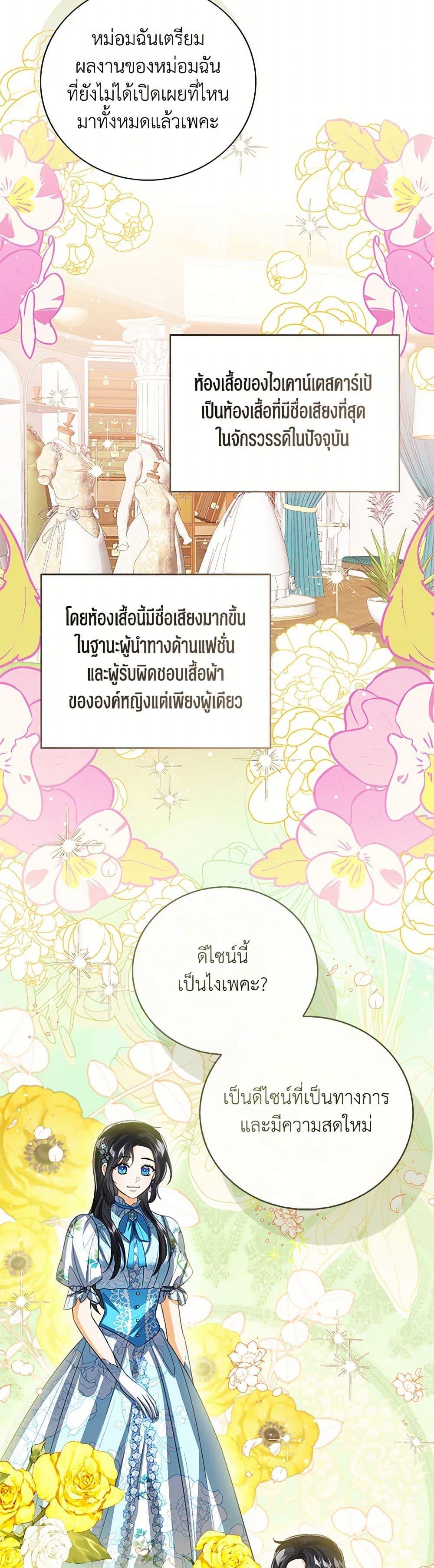 Manga-lc-com อ่านมังงะ อ่านการ์ตูน ออนไลน์ ฟรี Baby Princess Through the Status Window ตอนที่ 1 2 3 4 5 6 7 8 9 10 11 12 13 14 ฟรี ไม่มีโฆษณา Manga-lc - อ่าน มังงะ อ่าน การ์ตูน ออนไลน์ อ่านมังงะ ฟรี