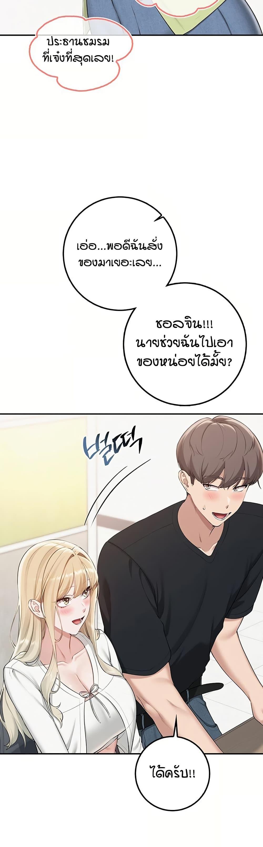 Doujin-Lc- อ่าน โดจิน มังฮวา เกาหลี ญี่ปุ่น จีน แปลไทย College Hot Girlfriends ตอนที่ 1 2 3 4 5 6 7 8 9 10 11 12 13 14 ฟรี ไม่มีโฆษณา อ่าน โดจิน Manhwa เกาหลี ญี่ปุ่น จีน เรามีครบ คัดมาให้เน้นๆ โดจิน 18+ รับประกันความฟินโดย  Doujin Lc