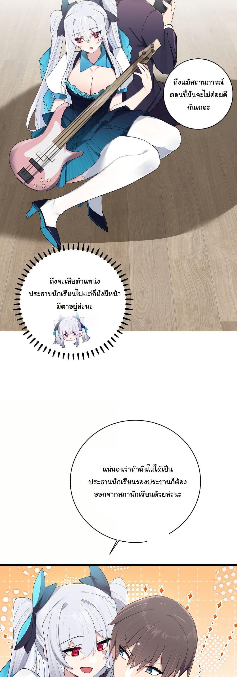 Manga-lc-com อ่านมังงะ อ่านการ์ตูน ออนไลน์ ฟรี Fake Girlfriend My Fault ตอนที่ 1 2 3 4 5 6 7 8 9 10 11 12 13 14 ฟรี ไม่มีโฆษณา Manga-lc - อ่าน มังงะ อ่าน การ์ตูน ออนไลน์ อ่านมังงะ ฟรี