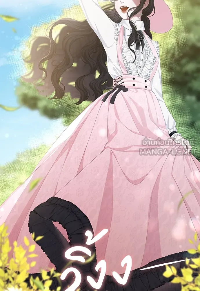 สาวใช้อย่างฉัน ขอเลือกหันหลังให้นาย ตอนที่ 6 รูปที่ 96