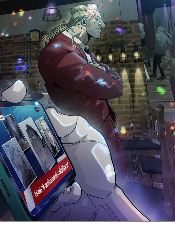 ยุคแห่งยอดมนุษย์ ตอนที่ 43 รูปที่ 49