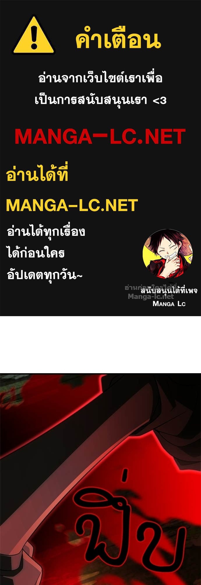 Doujin-Lc- อ่าน โดจิน มังฮวา เกาหลี ญี่ปุ่น จีน แปลไทย หยุดนะจอมมาร ฮีโร่ล้อมไว้หมดแล้ว ตอนที่ 1 2 3 4 5 6 7 8 9 10 11 12 13 14 ฟรี ไม่มีโฆษณา อ่าน โดจิน Manhwa เกาหลี ญี่ปุ่น จีน เรามีครบ คัดมาให้เน้นๆ โดจิน 18+ รับประกันความฟินโดย Doujin Lc