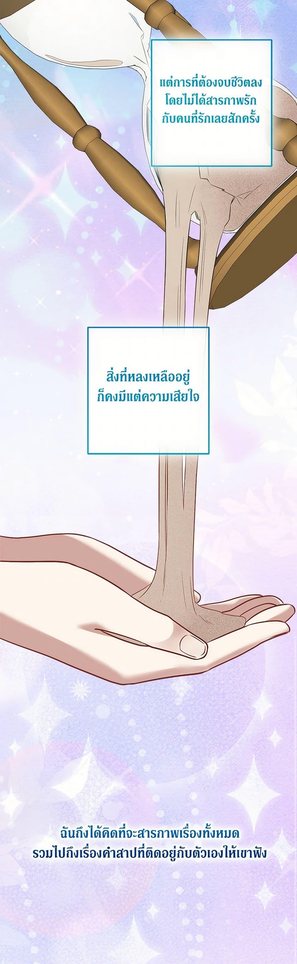 Manga-lc-com อ่านมังงะ อ่านการ์ตูน ออนไลน์ ฟรี Can’t Go Too Far With the Unrelenting Duke ตอนที่ 1 2 3 4 5 6 7 8 9 10 11 12 13 14 ฟรี ไม่มีโฆษณา Manga-lc - อ่าน มังงะ อ่าน การ์ตูน ออนไลน์ อ่านมังงะ ฟรี