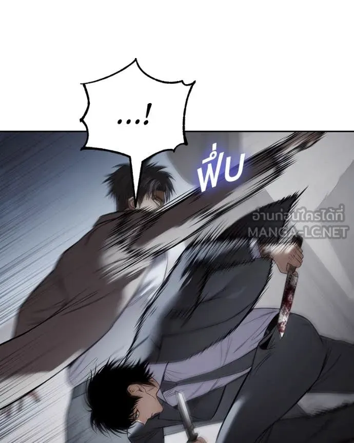 Baek XX ตอนที่ 138 รูปที่ 154
