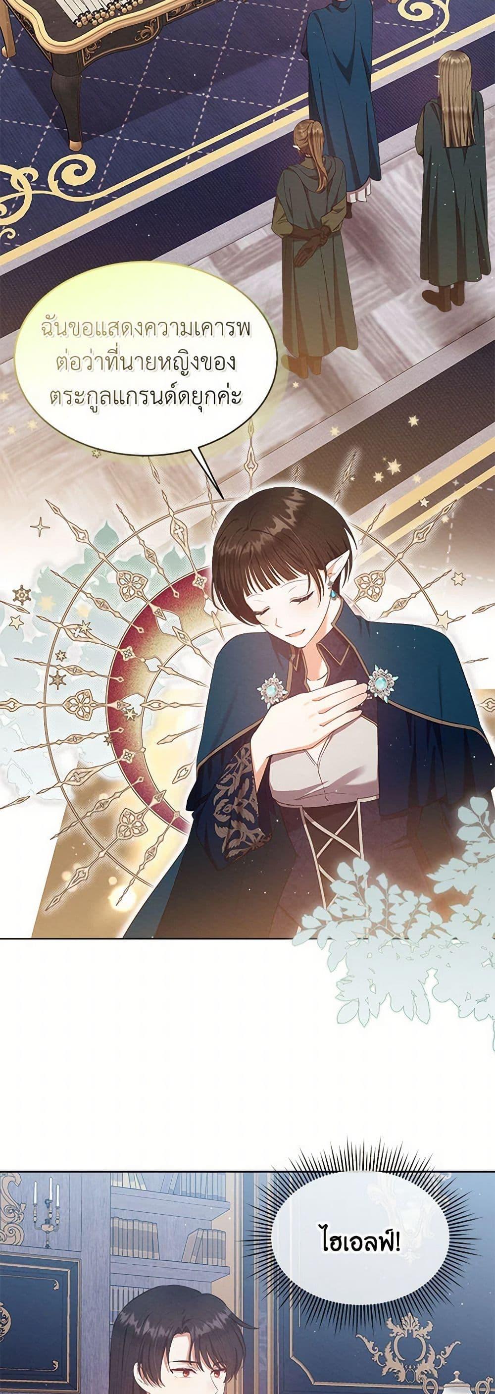 Manga-lc-com อ่านมังงะ อ่านการ์ตูน ออนไลน์ ฟรี Lady Baby Is a Revenge Maker ตอนที่ 1 2 3 4 5 6 7 8 9 10 11 12 13 14 ฟรี ไม่มีโฆษณา Manga-lc - อ่าน มังงะ อ่าน การ์ตูน ออนไลน์ อ่านมังงะ ฟรี