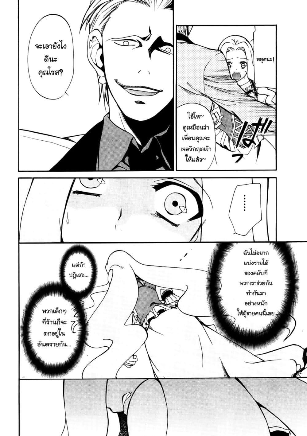 Manga-lc-com อ่านมังงะ อ่านการ์ตูน ออนไลน์ ฟรี Rose Guns Days Season 1 ตอนที่ 1 2 3 4 5 6 7 8 9 10 11 12 13 14 ฟรี ไม่มีโฆษณา Manga-lc - อ่าน มังงะ อ่าน การ์ตูน ออนไลน์ อ่านมังงะ ฟรี
