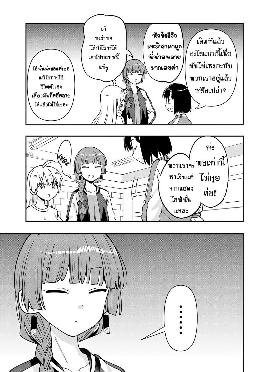 Manga-lc-com อ่านมังงะ อ่านการ์ตูน ออนไลน์ ฟรี Bocchi the Rock! Gaiden – Hiroi Kikuri no Fukazake Nikki ตอนที่ 1 2 3 4 5 6 7 8 9 10 11 12 13 14 ฟรี ไม่มีโฆษณา Manga-lc - อ่าน มังงะ อ่าน การ์ตูน ออนไลน์ อ่านมังงะ ฟรี