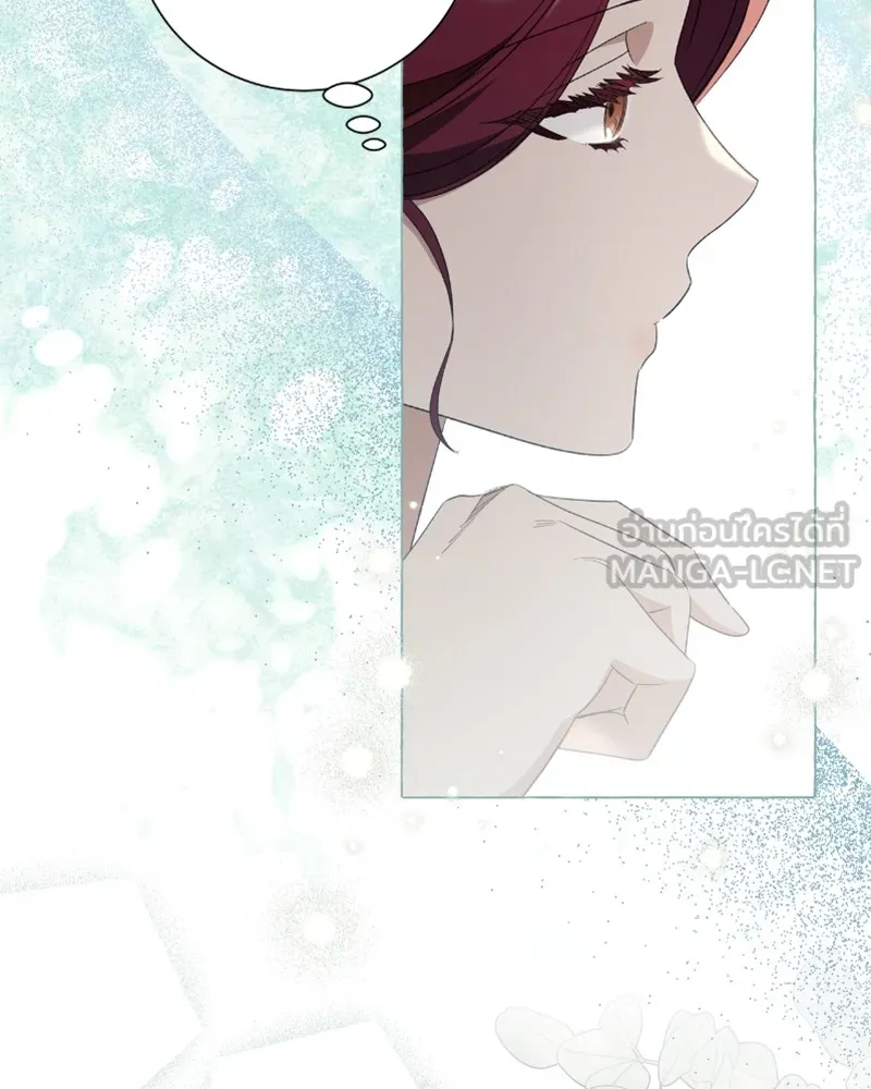 นึกว่าเป็นอิเซไคธรรมดา ตอนที่ 24 รูปที่ 90