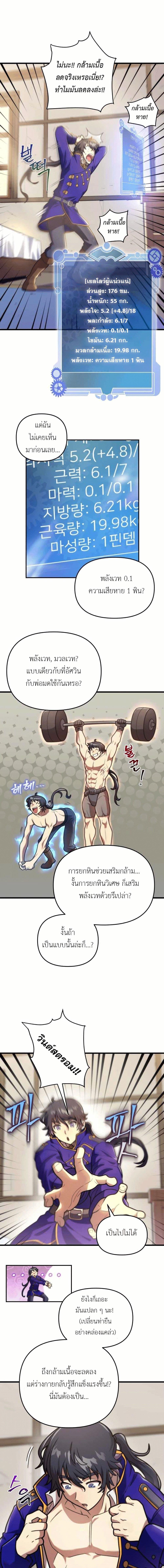 Manga-lc-com อ่านมังงะ อ่านการ์ตูน ออนไลน์ ฟรี Gigantic Rider in 1RM ตอนที่ 1 2 3 4 5 6 7 8 9 10 11 12 13 14 ฟรี ไม่มีโฆษณา Manga-lc - อ่าน มังงะ อ่าน การ์ตูน ออนไลน์ อ่านมังงะ ฟรี