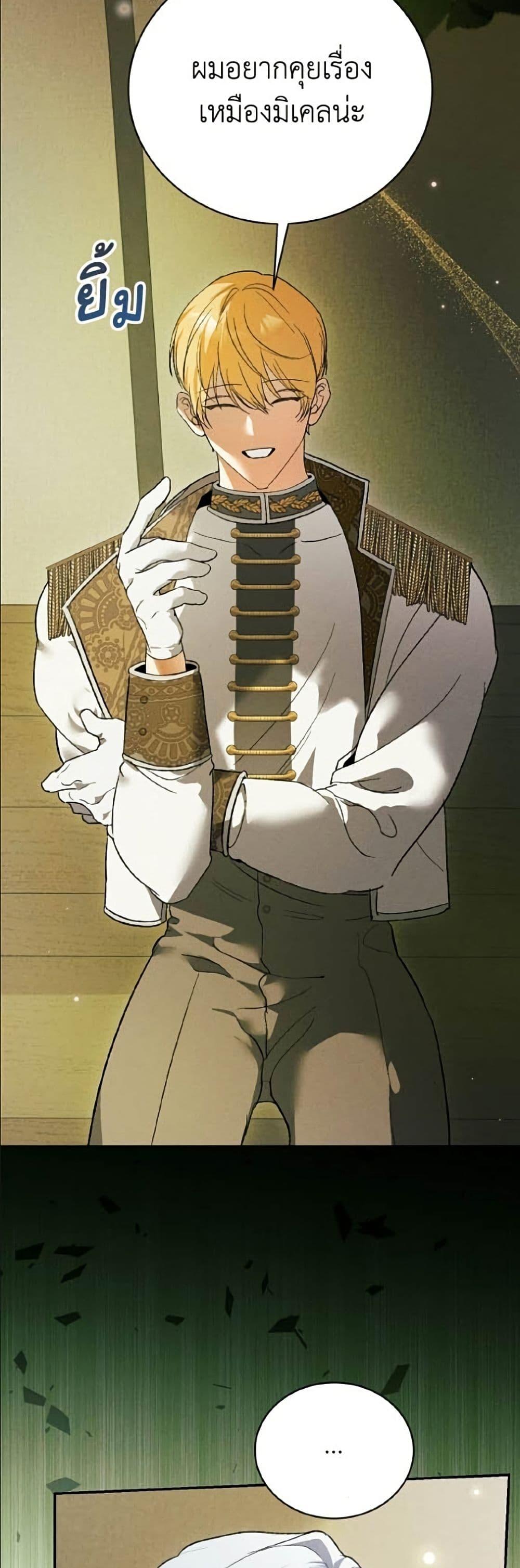 Manga-lc-com อ่านมังงะ อ่านการ์ตูน ออนไลน์ ฟรี I Will Protect My Tyrant Dad! ตอนที่ 1 2 3 4 5 6 7 8 9 10 11 12 13 14 ฟรี ไม่มีโฆษณา Manga-lc - อ่าน มังงะ อ่าน การ์ตูน ออนไลน์ อ่านมังงะ ฟรี
