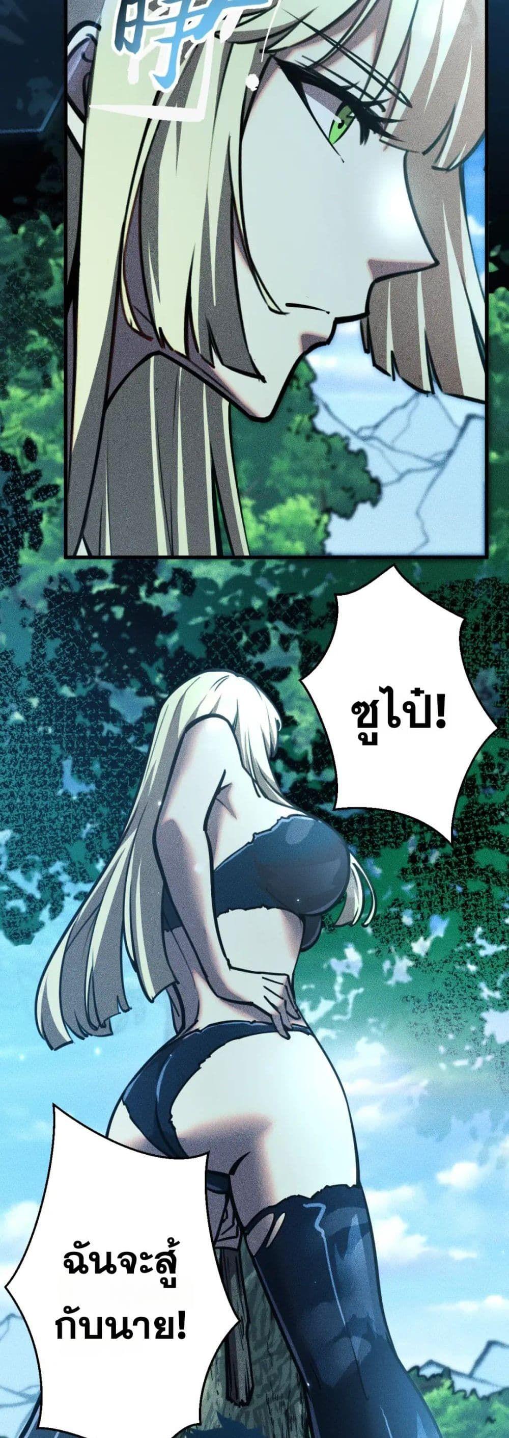 Manga-lc-com อ่านมังงะ อ่านการ์ตูน ออนไลน์ ฟรี The End of the World The Emperor Banner Invites All Female ตอนที่ 1 2 3 4 5 6 7 8 9 10 11 12 13 14 ฟรี ไม่มีโฆษณา Manga-lc - อ่าน มังงะ อ่าน การ์ตูน ออนไลน์ อ่านมังงะ ฟรี