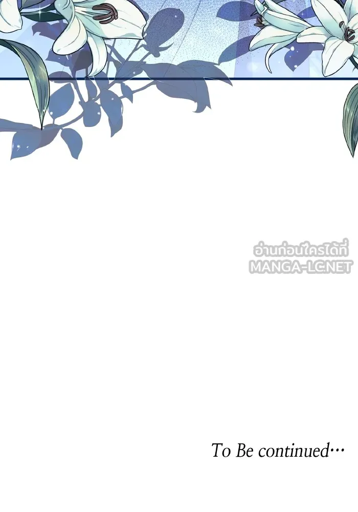 ทำแบบนี้ไม่ได้เพคะ องค์ชาย ตอนที่ 29 รูปที่ 114