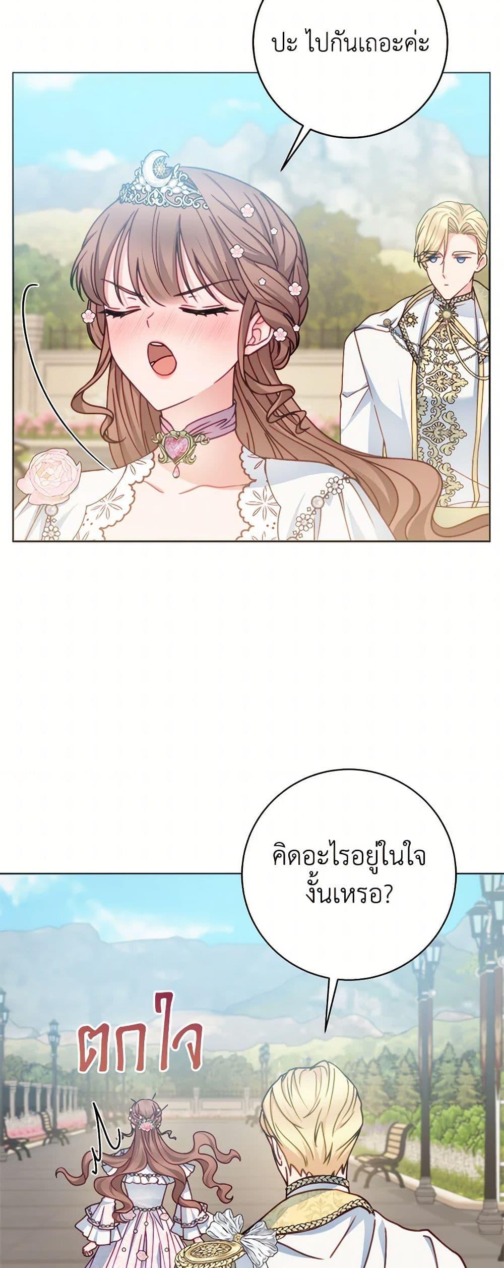 Manga-lc-com อ่านมังงะ อ่านการ์ตูน ออนไลน์ ฟรี Contractual Marriage to a Surly Duke ตอนที่ 1 2 3 4 5 6 7 8 9 10 11 12 13 14 ฟรี ไม่มีโฆษณา Manga-lc - อ่าน มังงะ อ่าน การ์ตูน ออนไลน์ อ่านมังงะ ฟรี