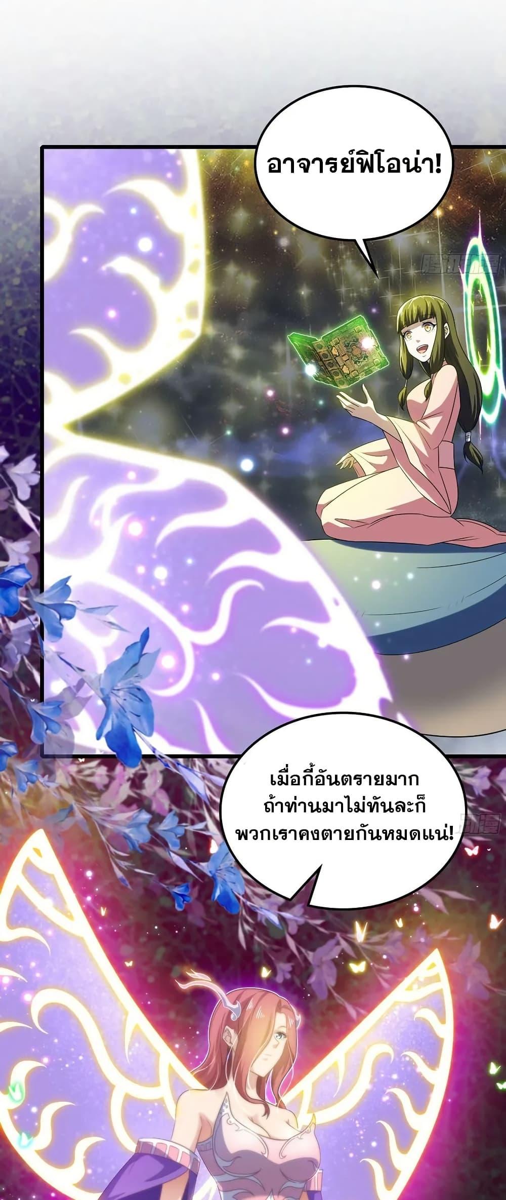 Manga-lc-com อ่านมังงะ อ่านการ์ตูน ออนไลน์ ฟรี My Wife is a Demon Queen ตอนที่ 1 2 3 4 5 6 7 8 9 10 11 12 13 14 ฟรี ไม่มีโฆษณา Manga-lc - อ่าน มังงะ อ่าน การ์ตูน ออนไลน์ อ่านมังงะ ฟรี