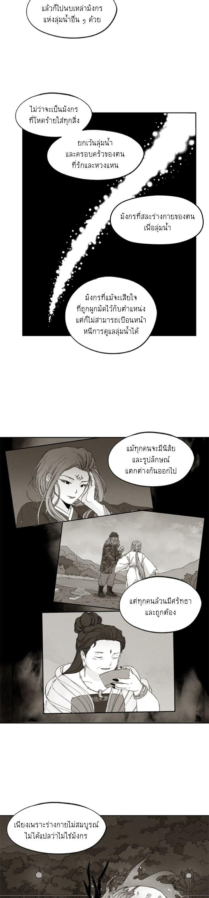 Manga-lc-com อ่านมังงะ อ่านการ์ตูน ออนไลน์ ฟรี How to Become a Dragon ตอนที่ 1 2 3 4 5 6 7 8 9 10 11 12 13 14 ฟรี ไม่มีโฆษณา Manga-lc - อ่าน มังงะ อ่าน การ์ตูน ออนไลน์ อ่านมังงะ ฟรี