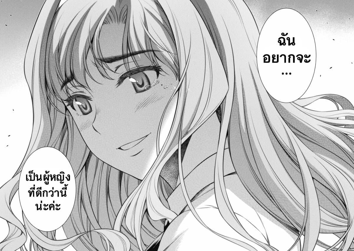 Manga-lc-com อ่านมังงะ อ่านการ์ตูน ออนไลน์ ฟรี JK kara Yarinaosu Silver Plan ตอนที่ 1 2 3 4 5 6 7 8 9 10 11 12 13 14 ฟรี ไม่มีโฆษณา Manga-lc - อ่าน มังงะ อ่าน การ์ตูน ออนไลน์ อ่านมังงะ ฟรี