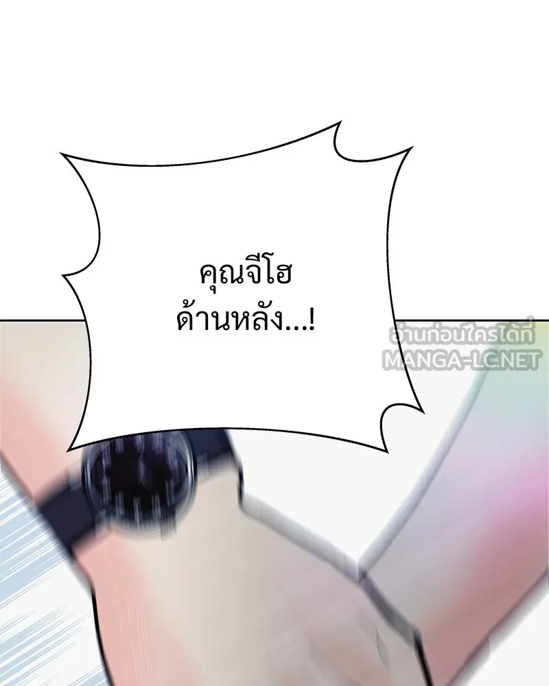 รักนี้ไม่ต้องมีเซนส์ ตอนที่ 12 รูปที่ 138
